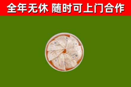 江城回收燕窝