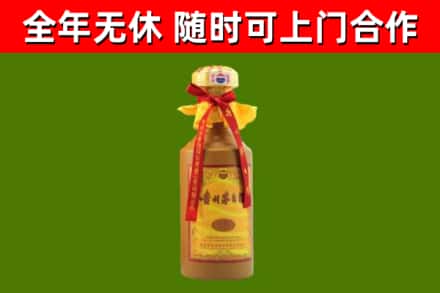 江城烟酒回收15年茅台酒.jpg
