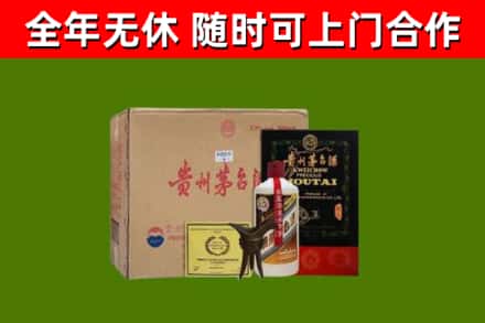江城烟酒回收汉帝茅台酒.jpg