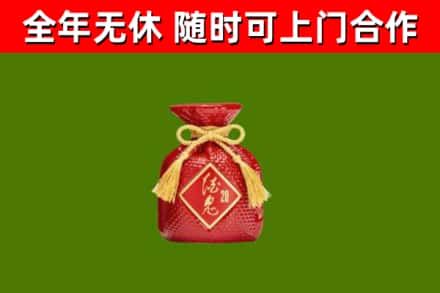 江城回收酒鬼酒